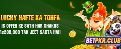 آپ کی قسمت، آپ کی جیت