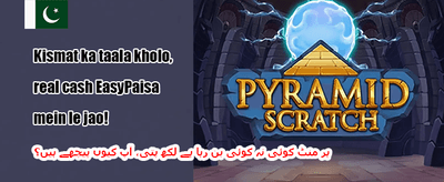 ہفتہ وار وی آئی پی کیش بیک promotion