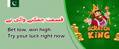 لکی 777 سلاٹس کے ساتھ جیتیں
